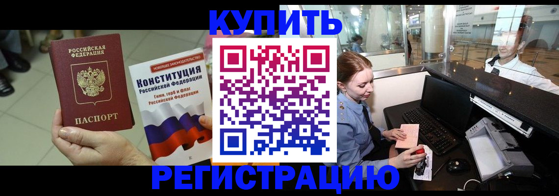 регистрация для дет. сада в Краснознаменске